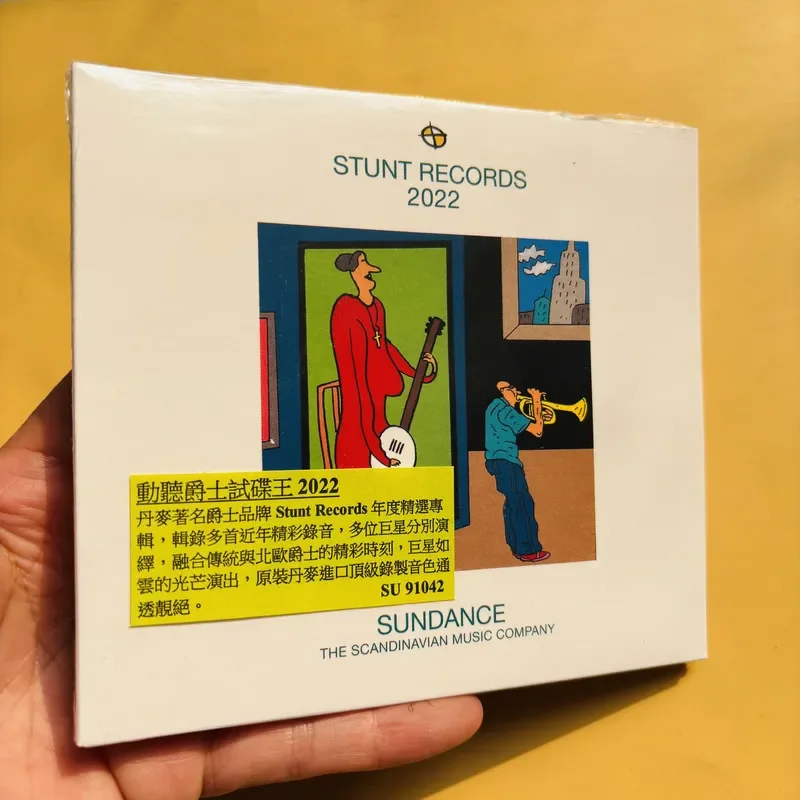 Audio Music Cd - for Jazz Audition King 2022 STUNT
