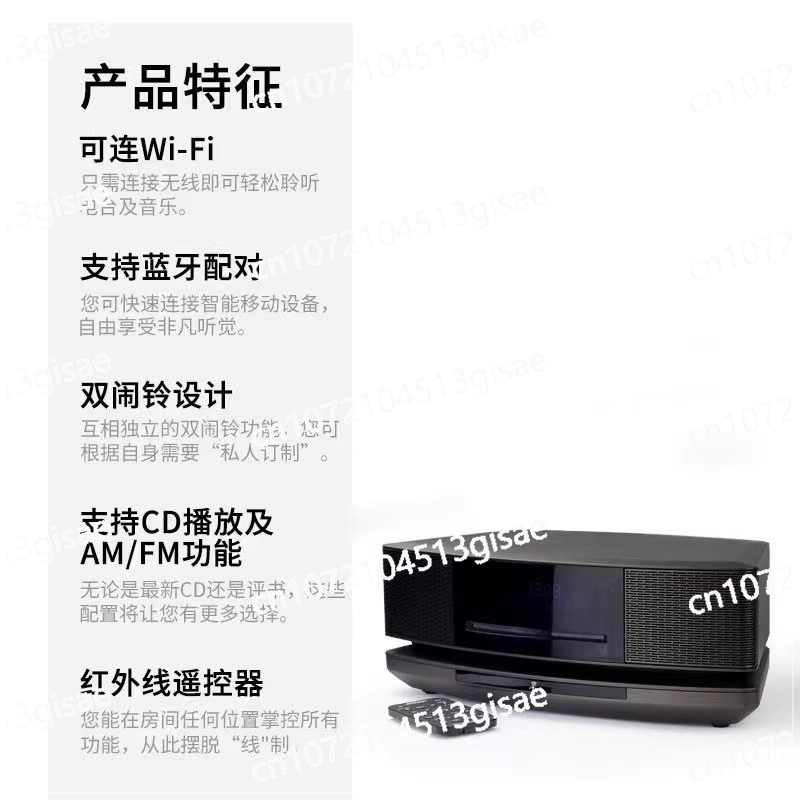 4th Generation CD Bluetooth Re - Audio Music Generator Free review and price