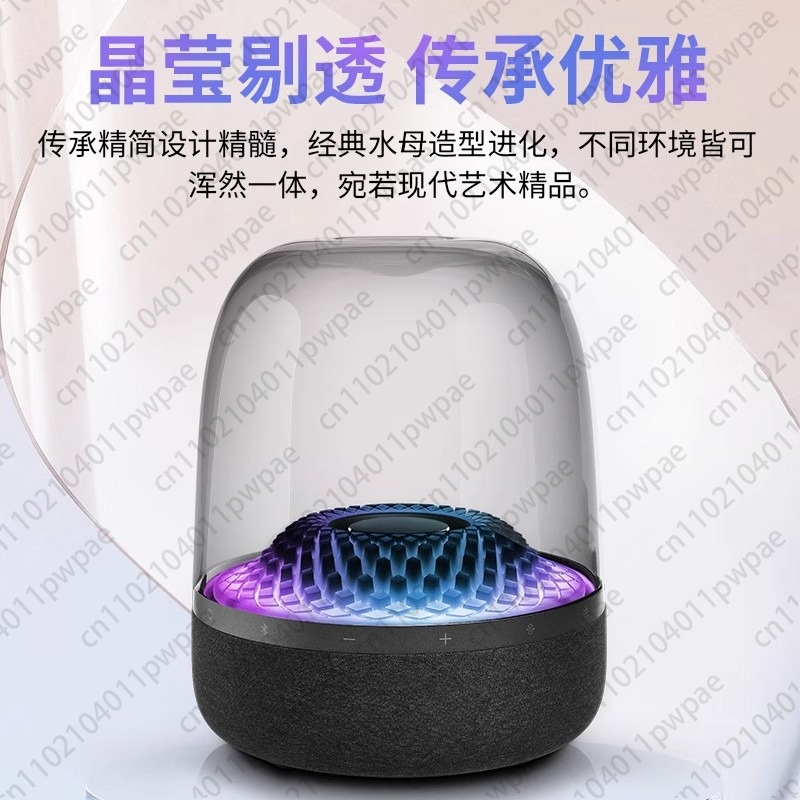 Music Crystal Fourth-generatio - Audio Music Generator Free review and price