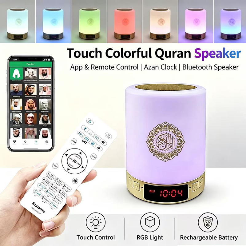 Night Light Muslim Arabic Kora - Audio Music Generator review and price