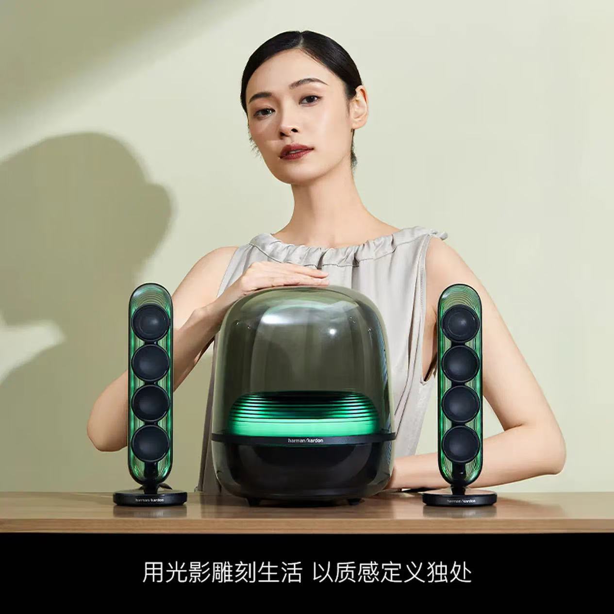 Applicable to Soundsticks 5 Mu - Audio Music Generator Free review and price