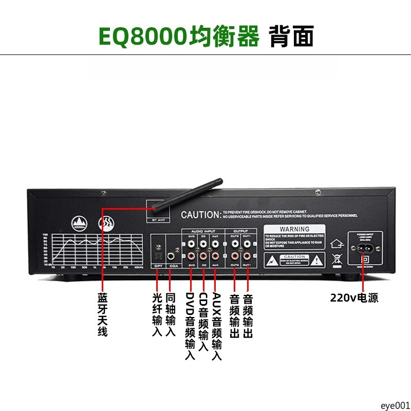 Professional Digital Audio Dec - Audio Music Equalizer review and price